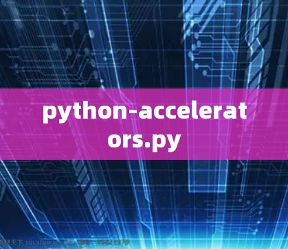 python-accelerators.py