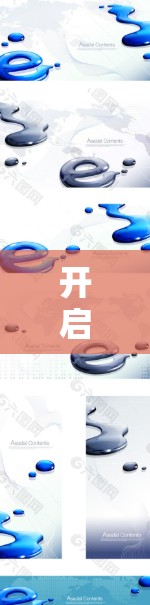 开启端游世界，开启游戏加速之旅