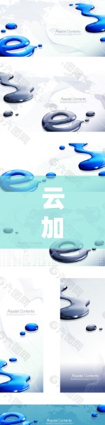 云加速技术助力VPN高效运行