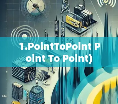 1.PointToPoint Point To Point)