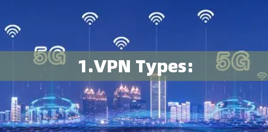 1.VPN Types: