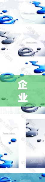 企业级VPN办公解决方案