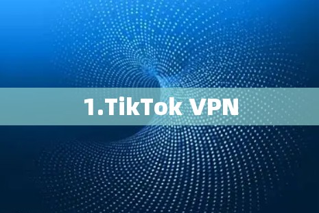 1.TikTok VPN