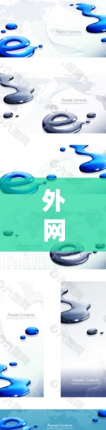 外网连接问题修复，保障信息化发展