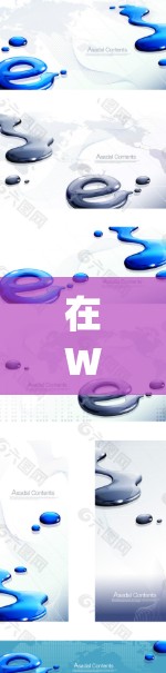 在Windows系统中使用VPN，可以通过以下步骤逐步进行