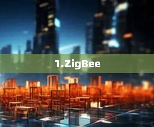 1.ZigBee