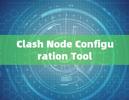 Clash Node Configuration Tool