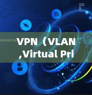 VPN（VLAN,Virtual Private Network）节点的智能筛选是通过自动化或自动化的手段来提高VPN系统的安全性和防御能力。以下是 VPN 节点智能筛选的一些常见方法